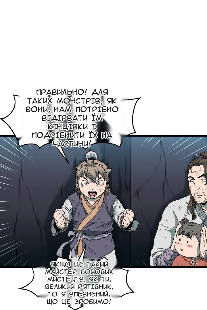Сторінка 43
