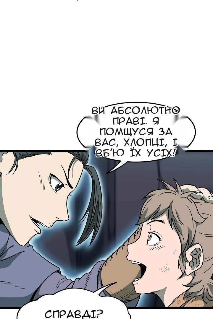 Сторінка 44