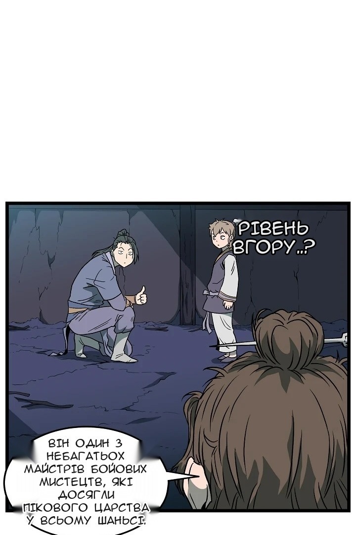 Сторінка 46