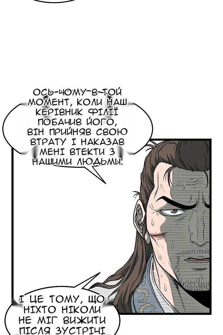 Сторінка 47