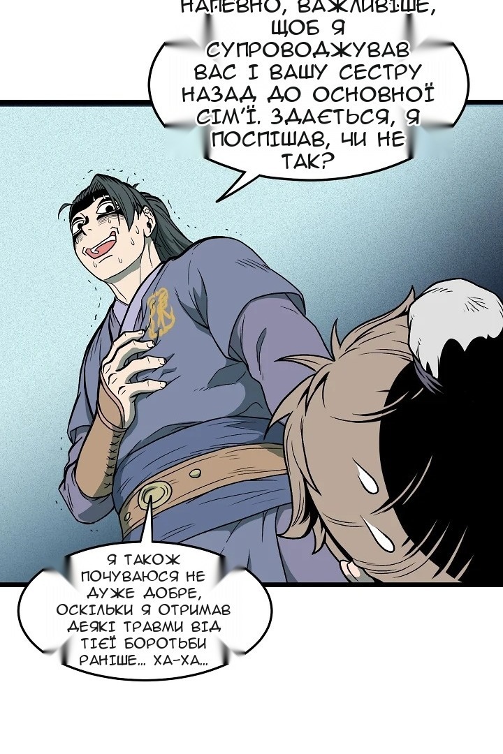 Сторінка 50