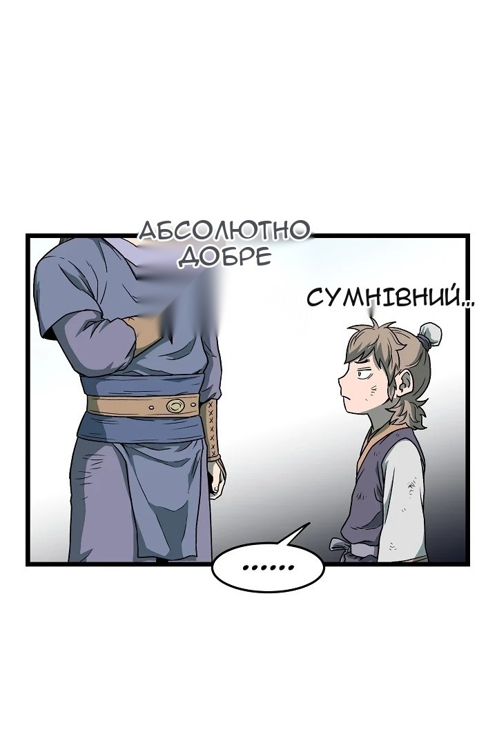 Сторінка 51