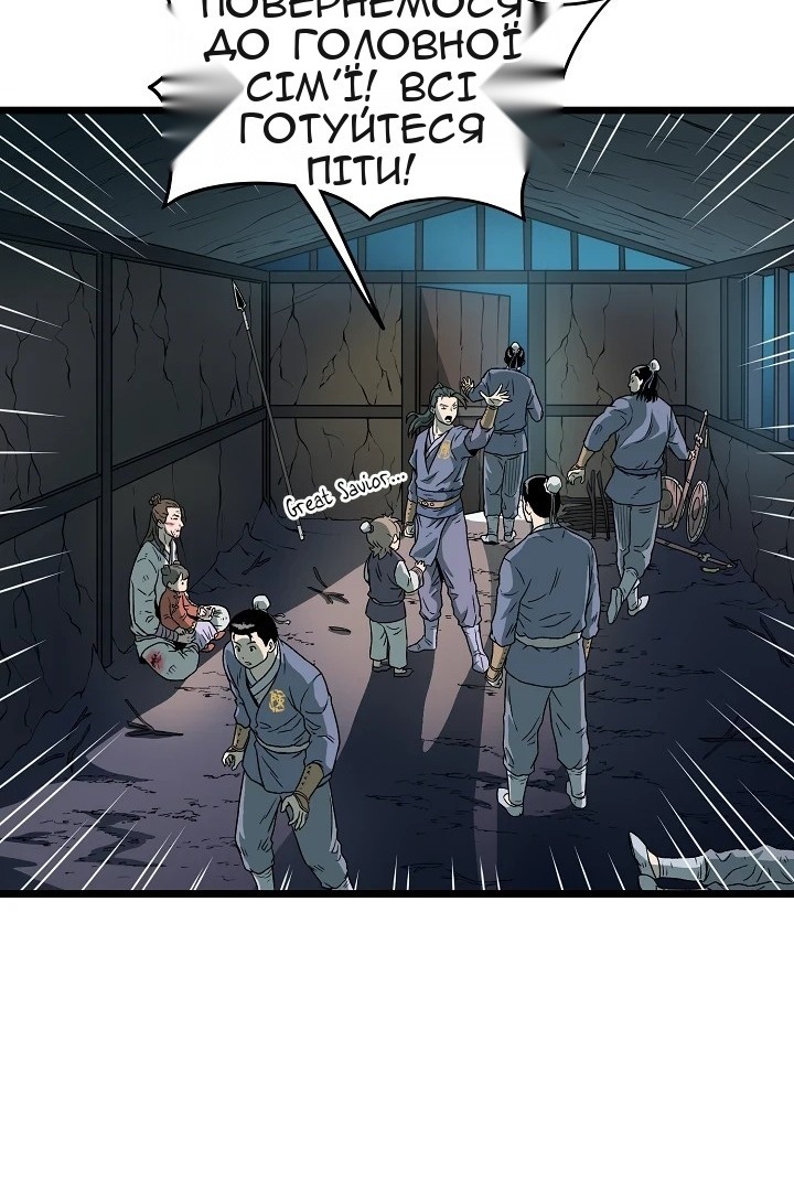 Сторінка 53