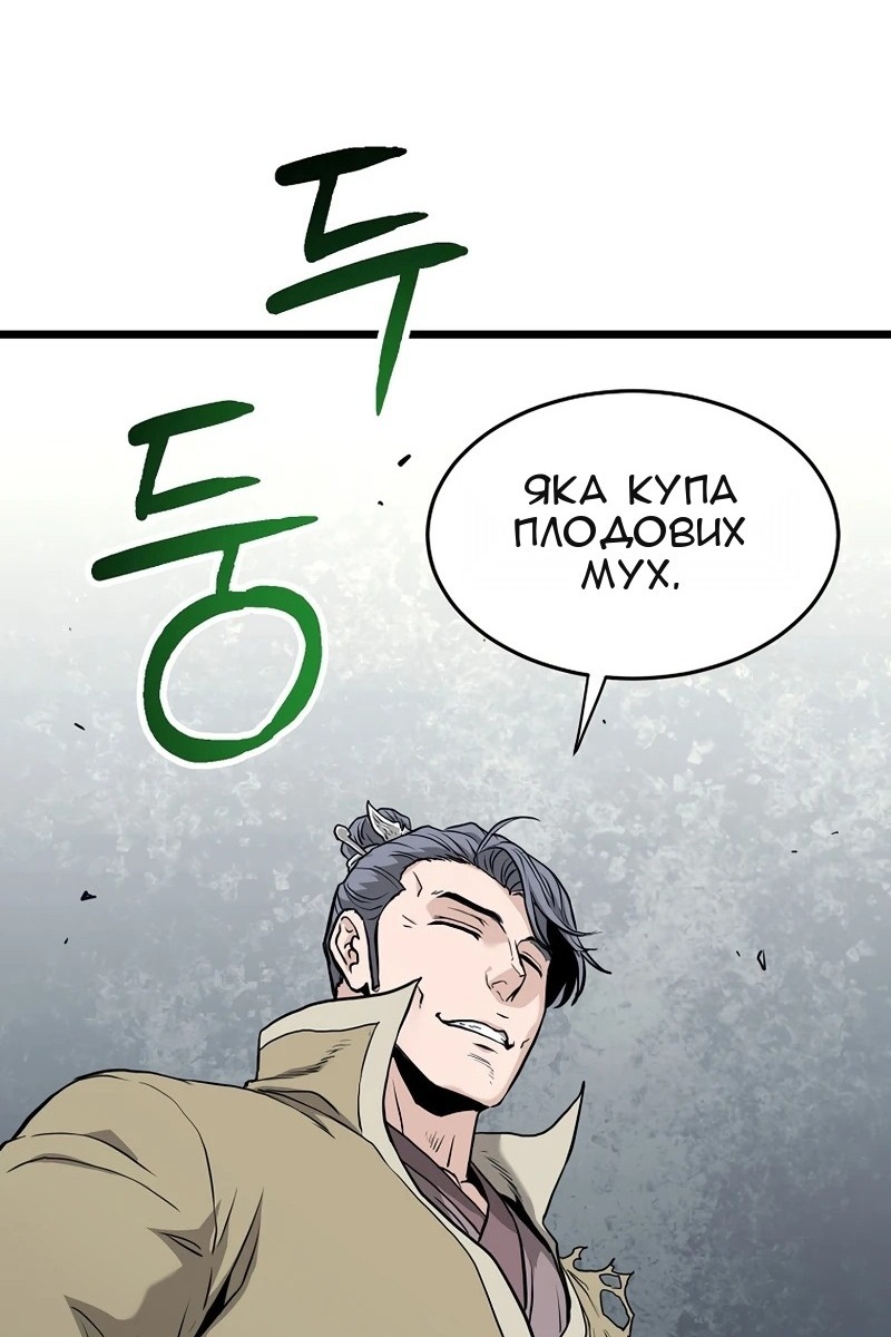 Сторінка 3