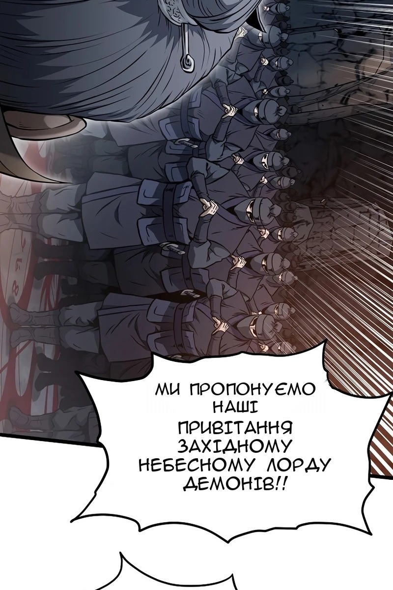 Сторінка 34