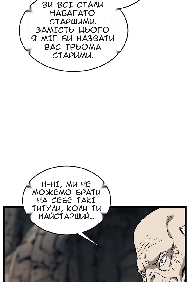 Сторінка 38
