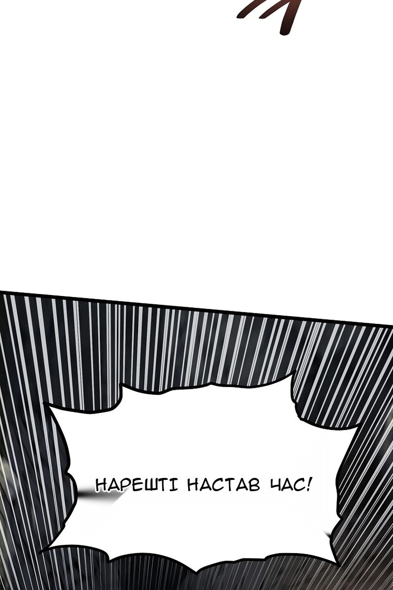 Сторінка 44