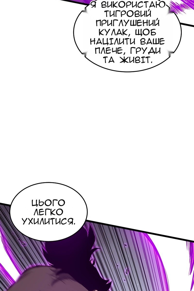 Сторінка 51