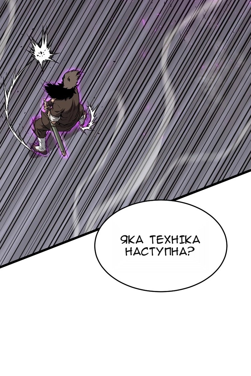 Сторінка 54