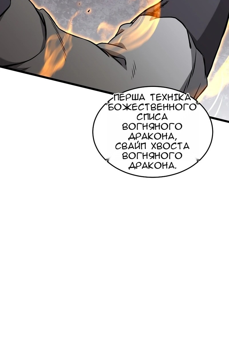 Сторінка 62