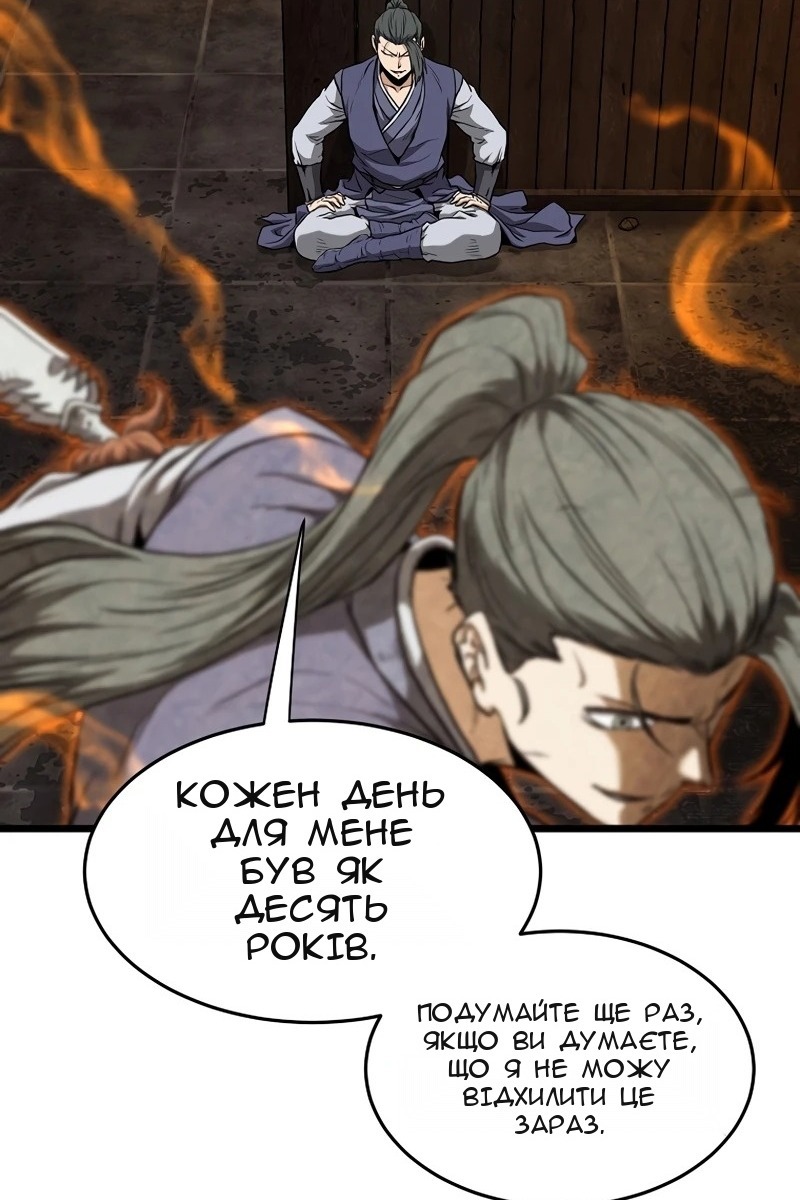 Сторінка 65