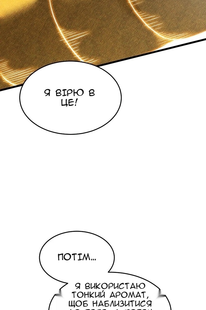 Сторінка 69