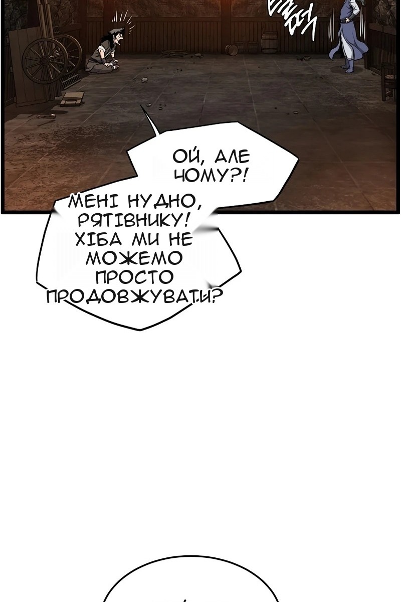 Сторінка 75