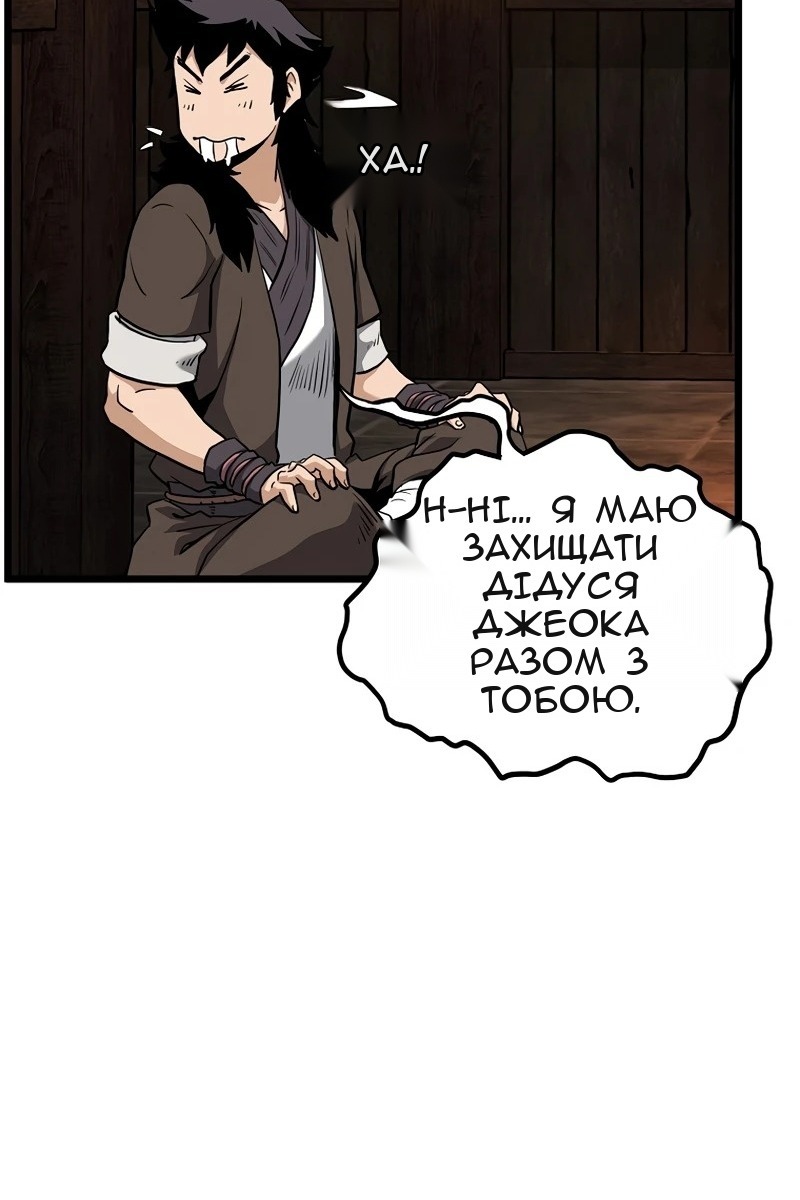 Сторінка 78