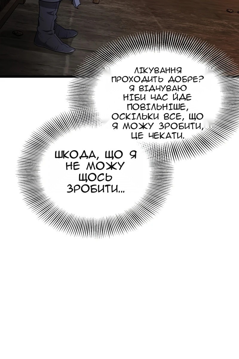 Сторінка 83