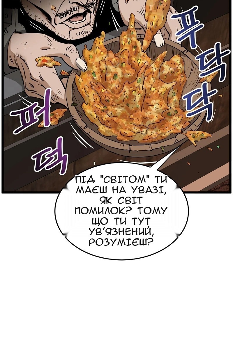 Сторінка 90