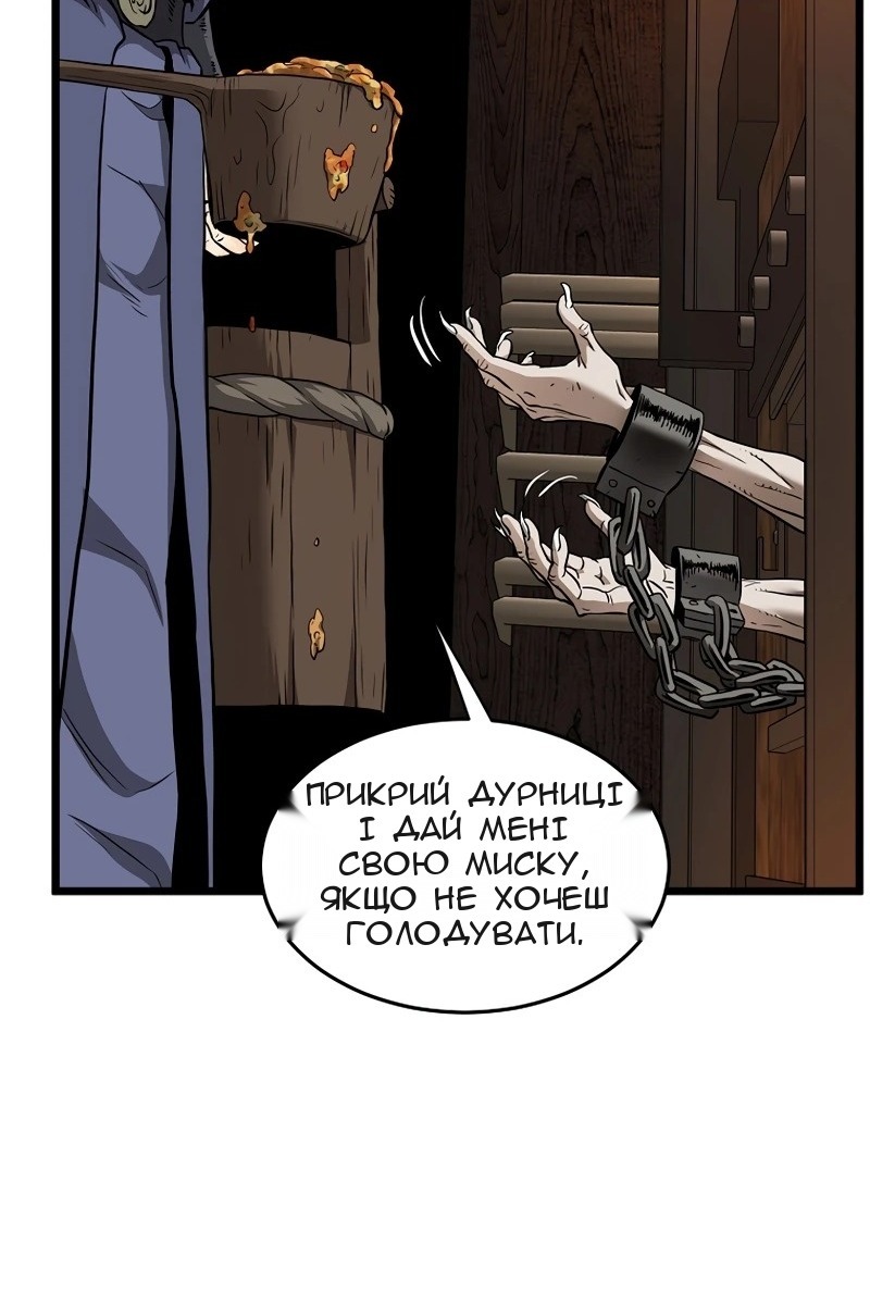 Сторінка 93