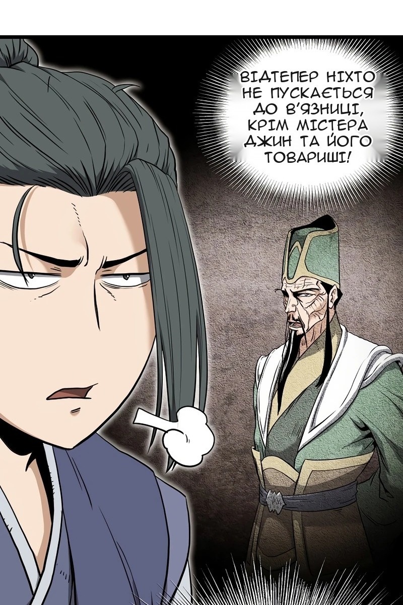Сторінка 96