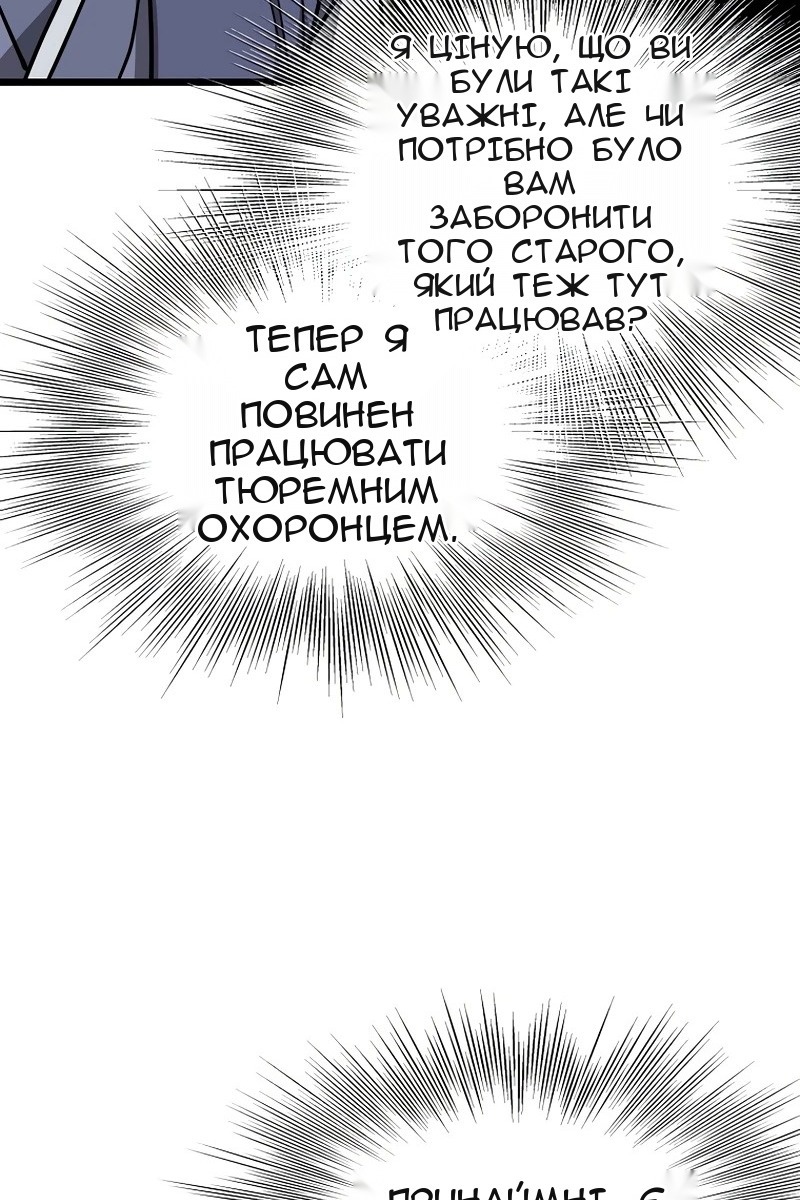 Сторінка 97