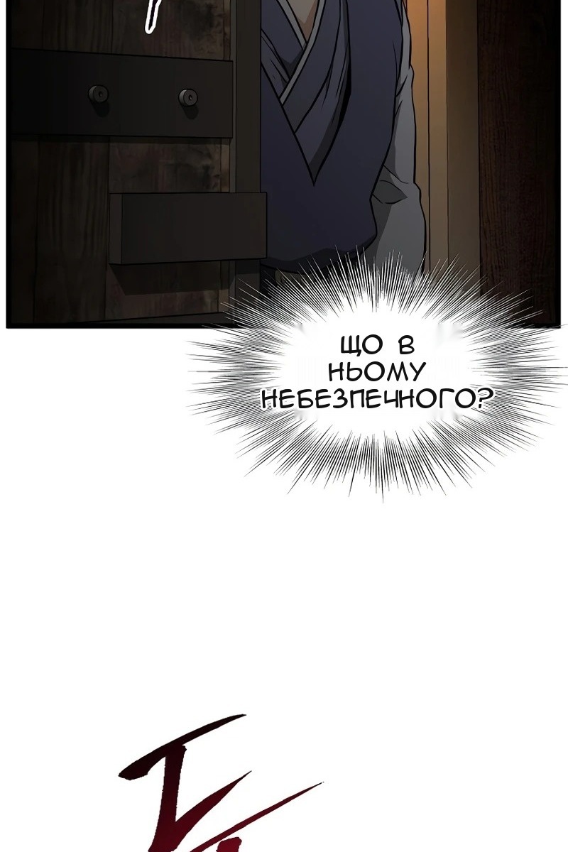 Сторінка 104
