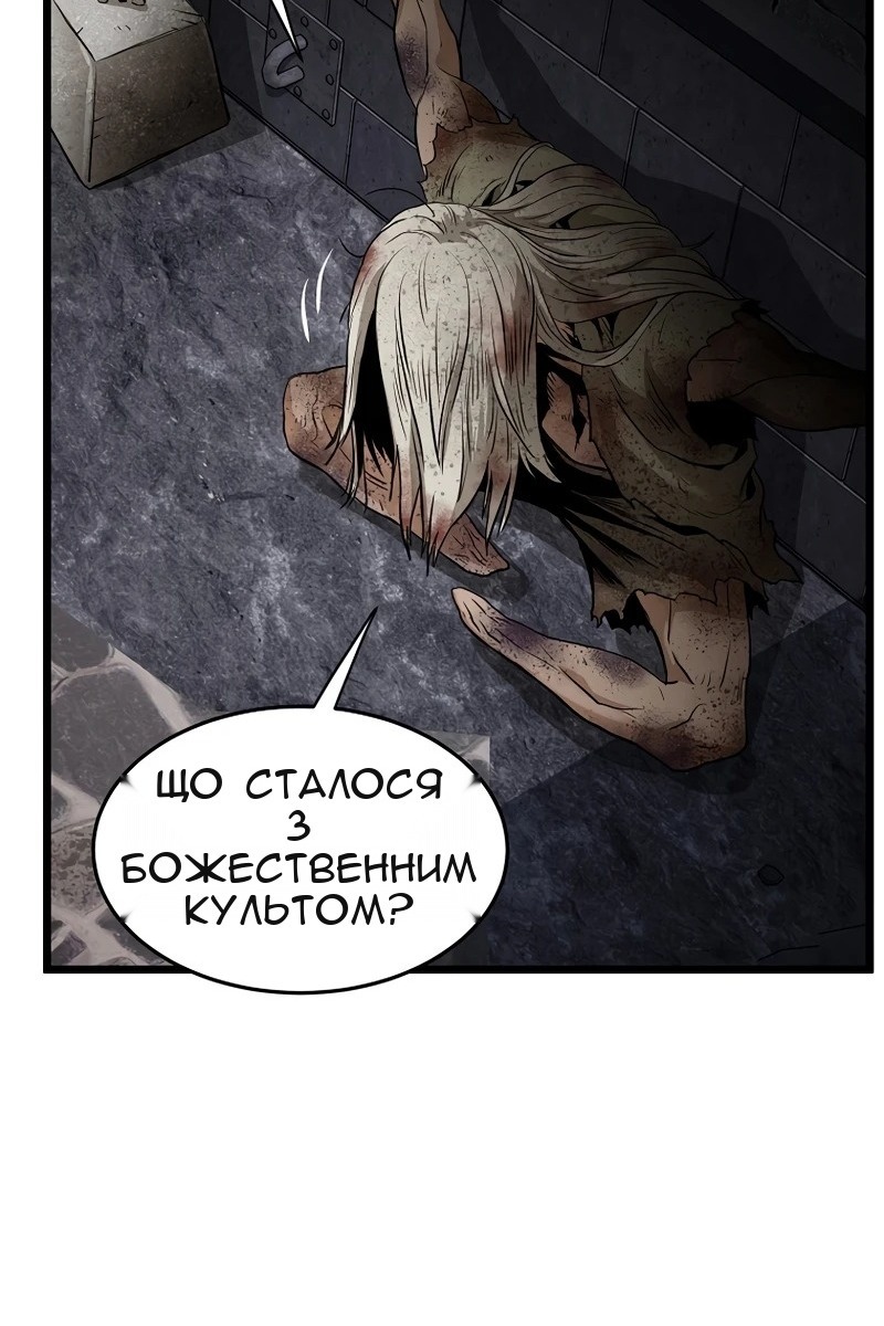 Сторінка 117