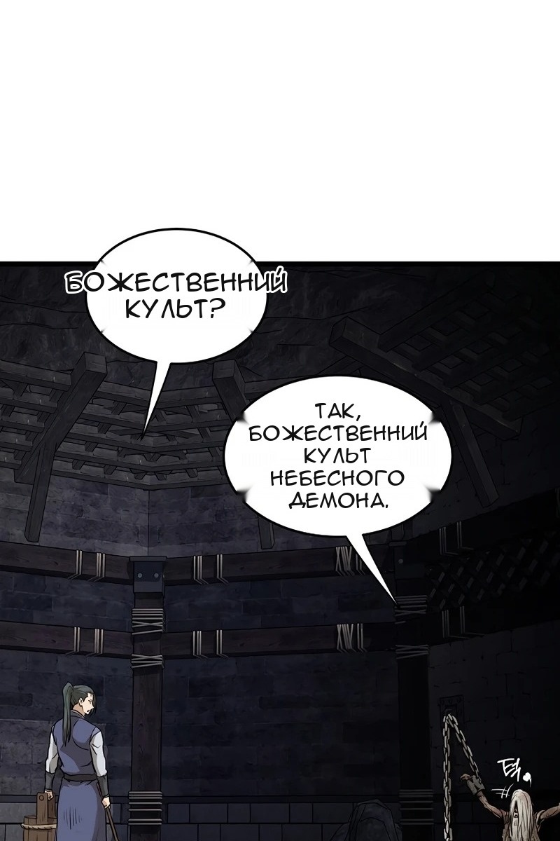 Сторінка 118