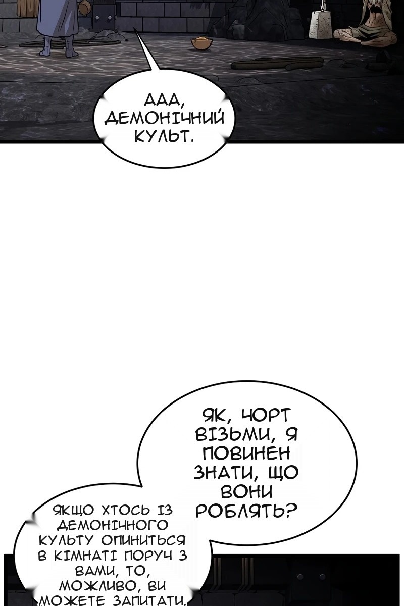 Сторінка 119
