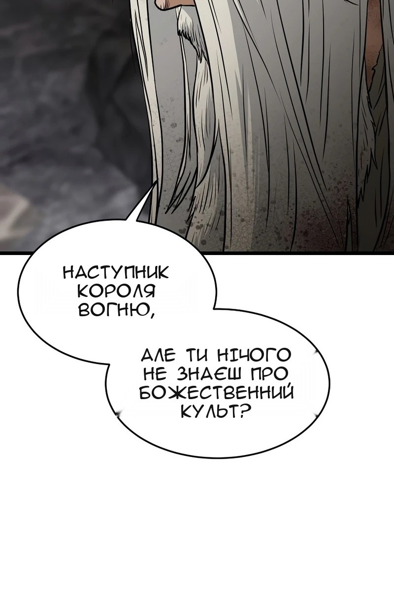 Сторінка 122