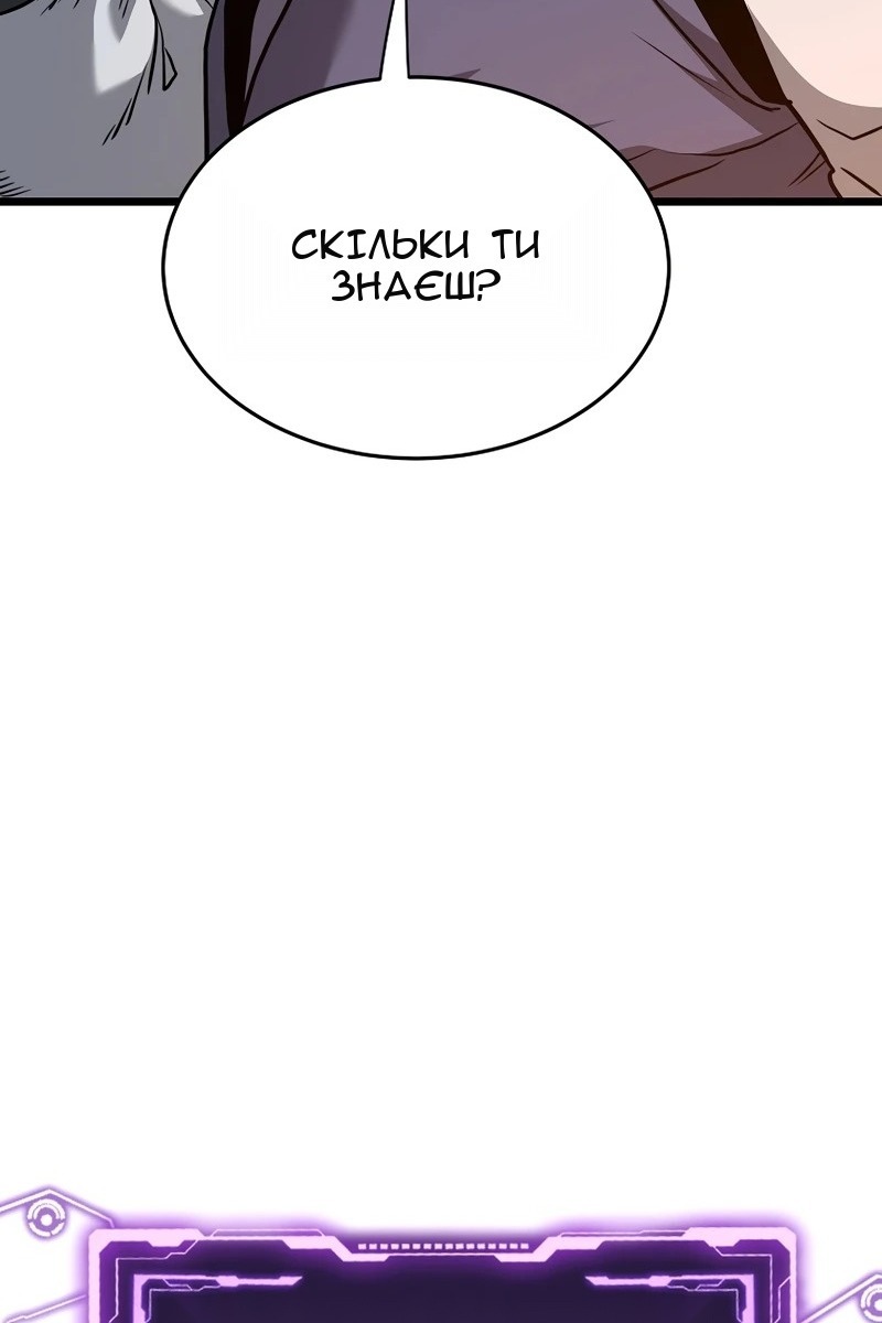 Сторінка 128