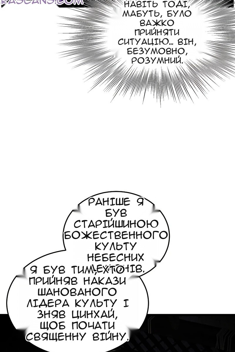 Сторінка 12