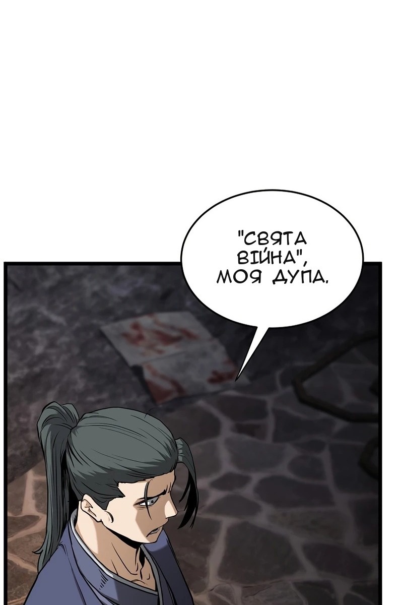 Сторінка 14