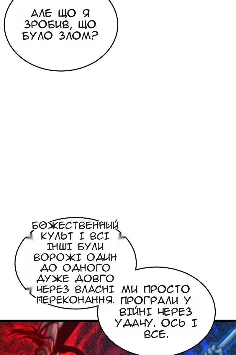 Сторінка 17