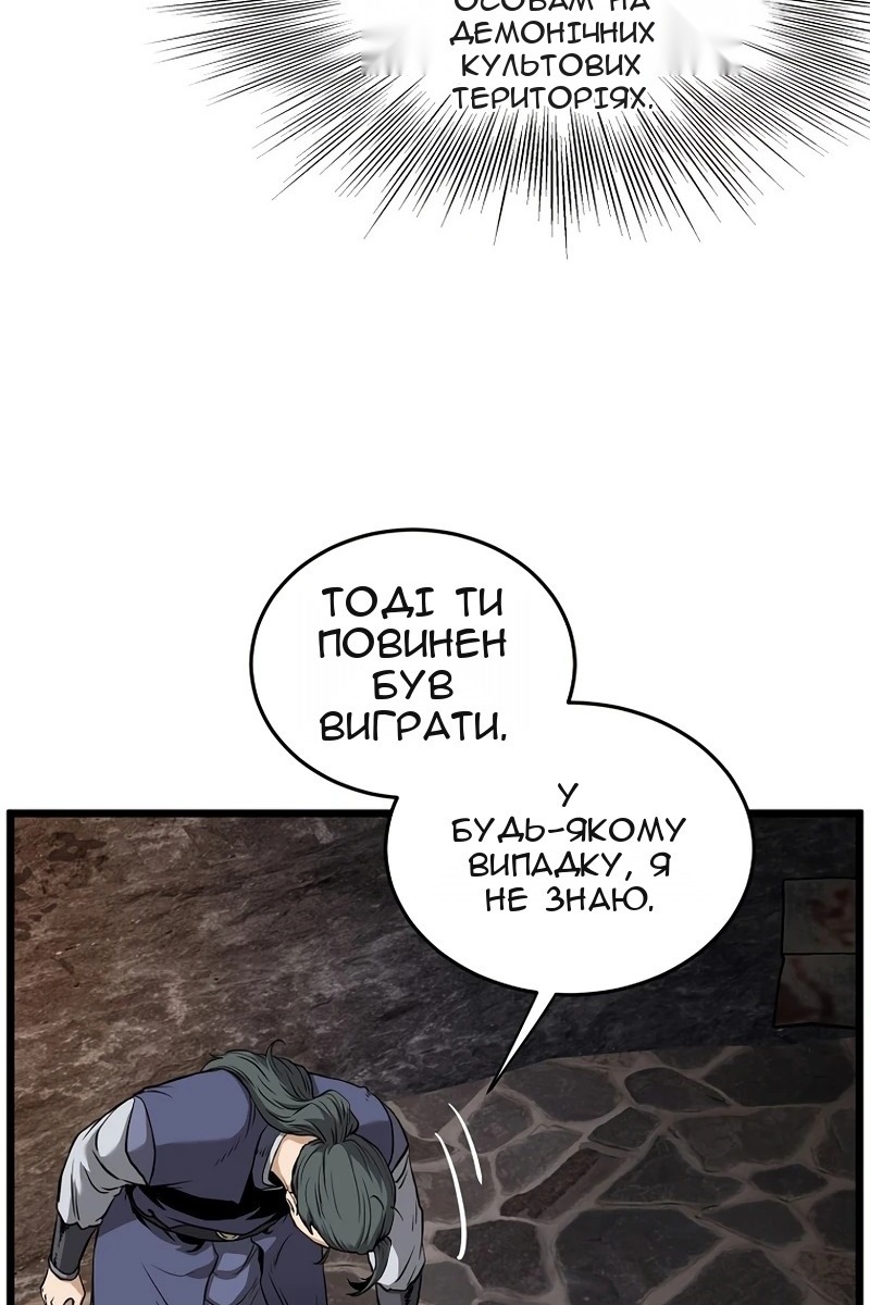 Сторінка 22