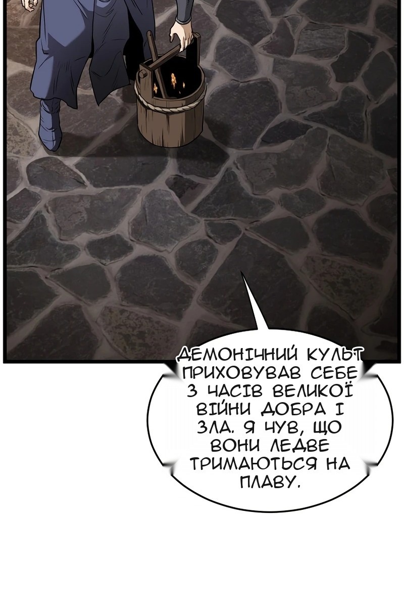 Сторінка 23