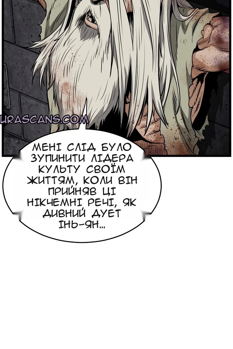 Сторінка 25