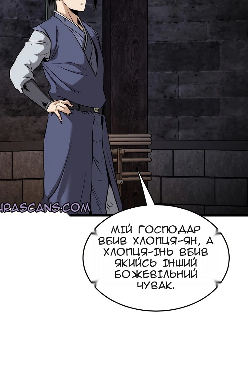 Сторінка 28