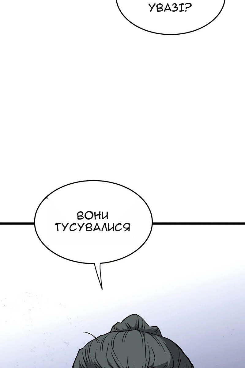 Сторінка 32