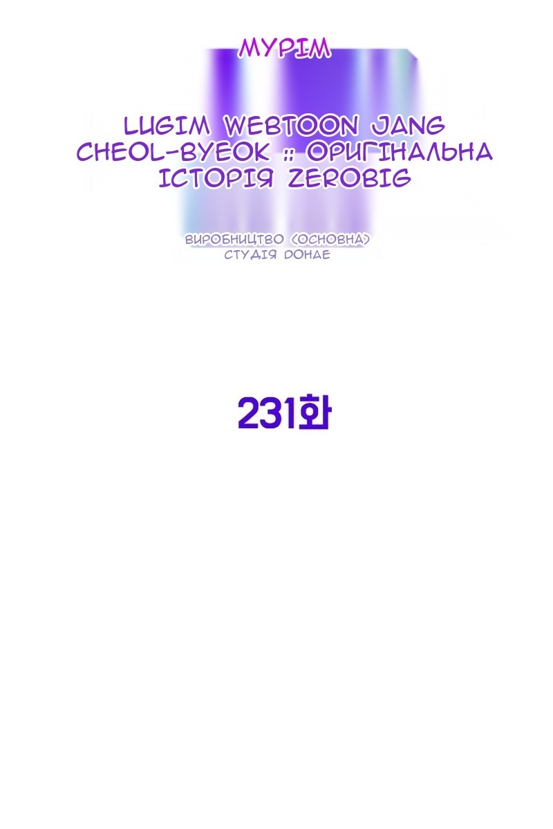 Сторінка 38