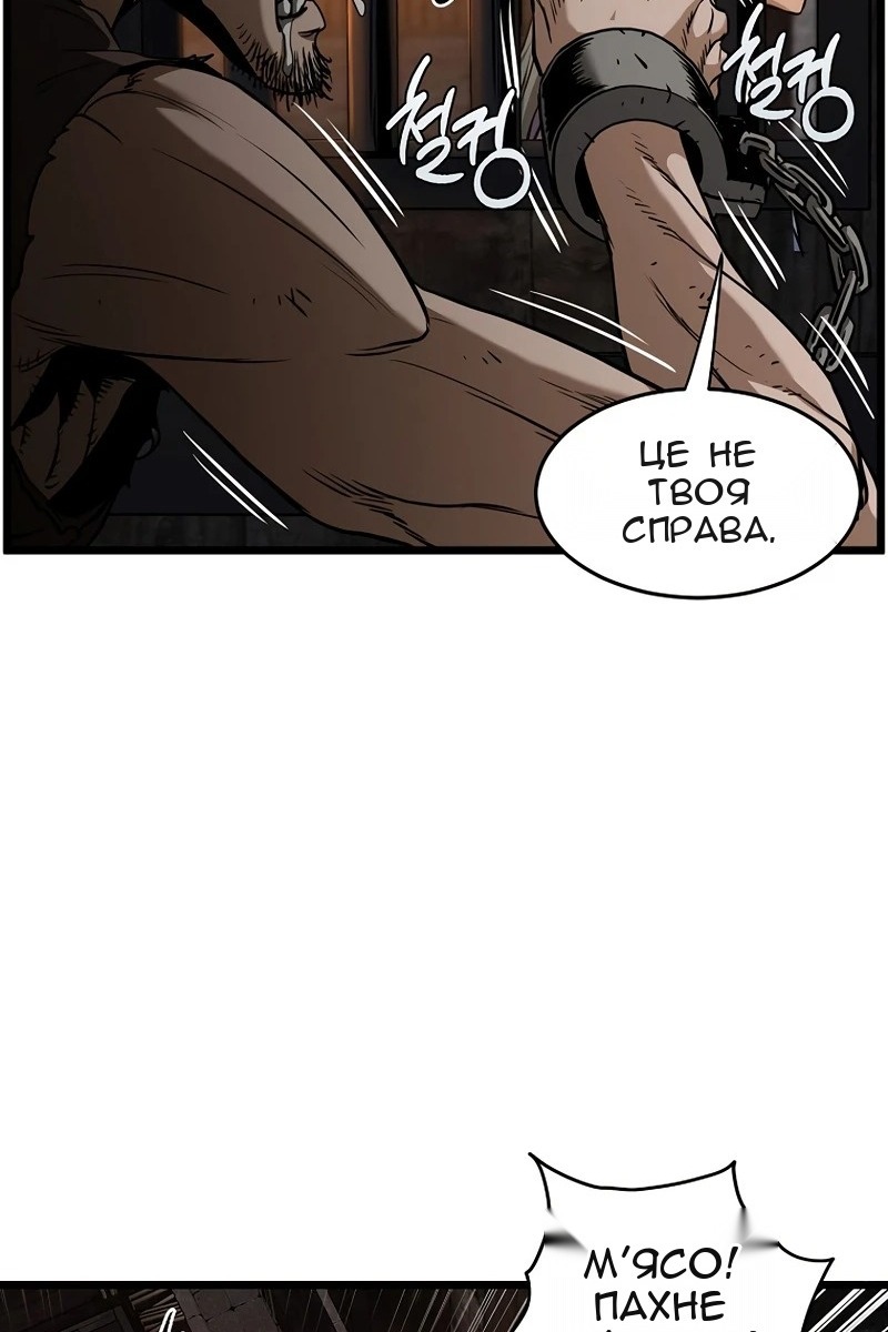 Сторінка 42