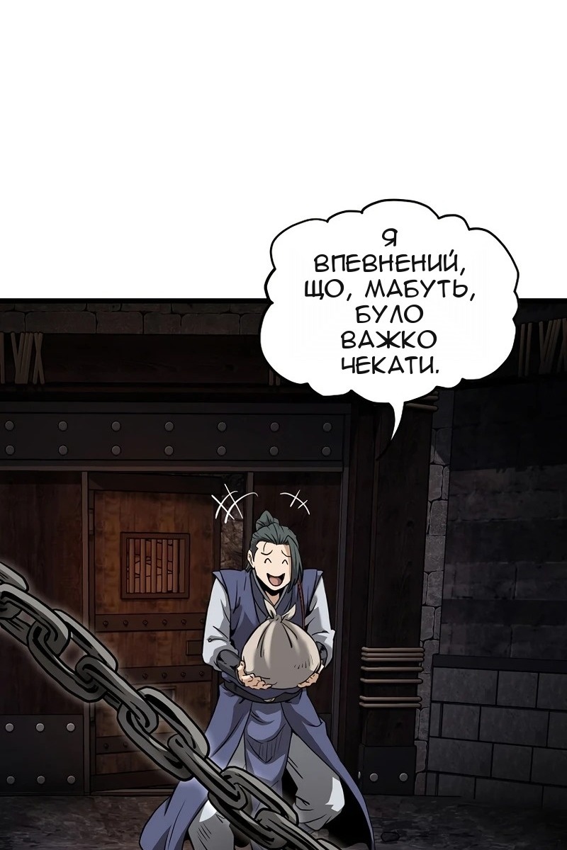 Сторінка 49