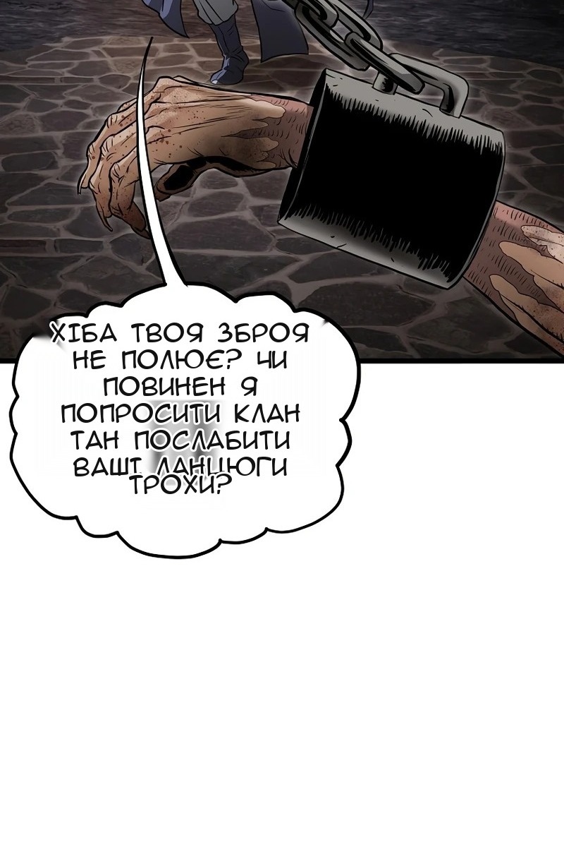 Сторінка 50