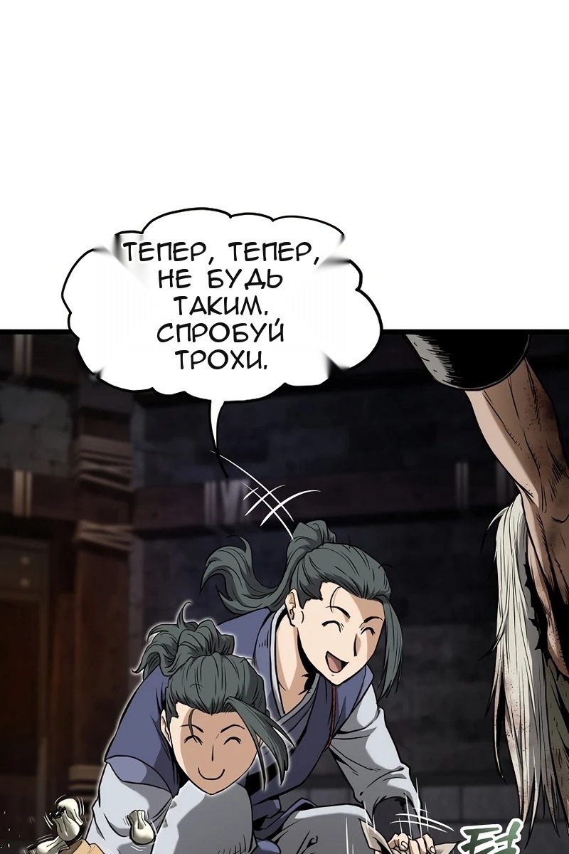 Сторінка 54