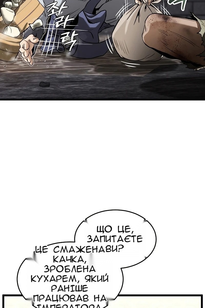 Сторінка 55