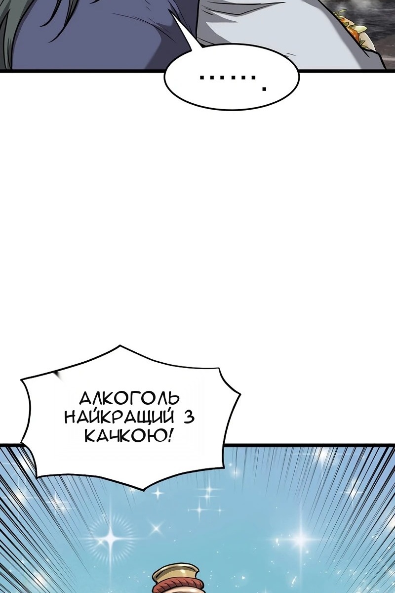Сторінка 60