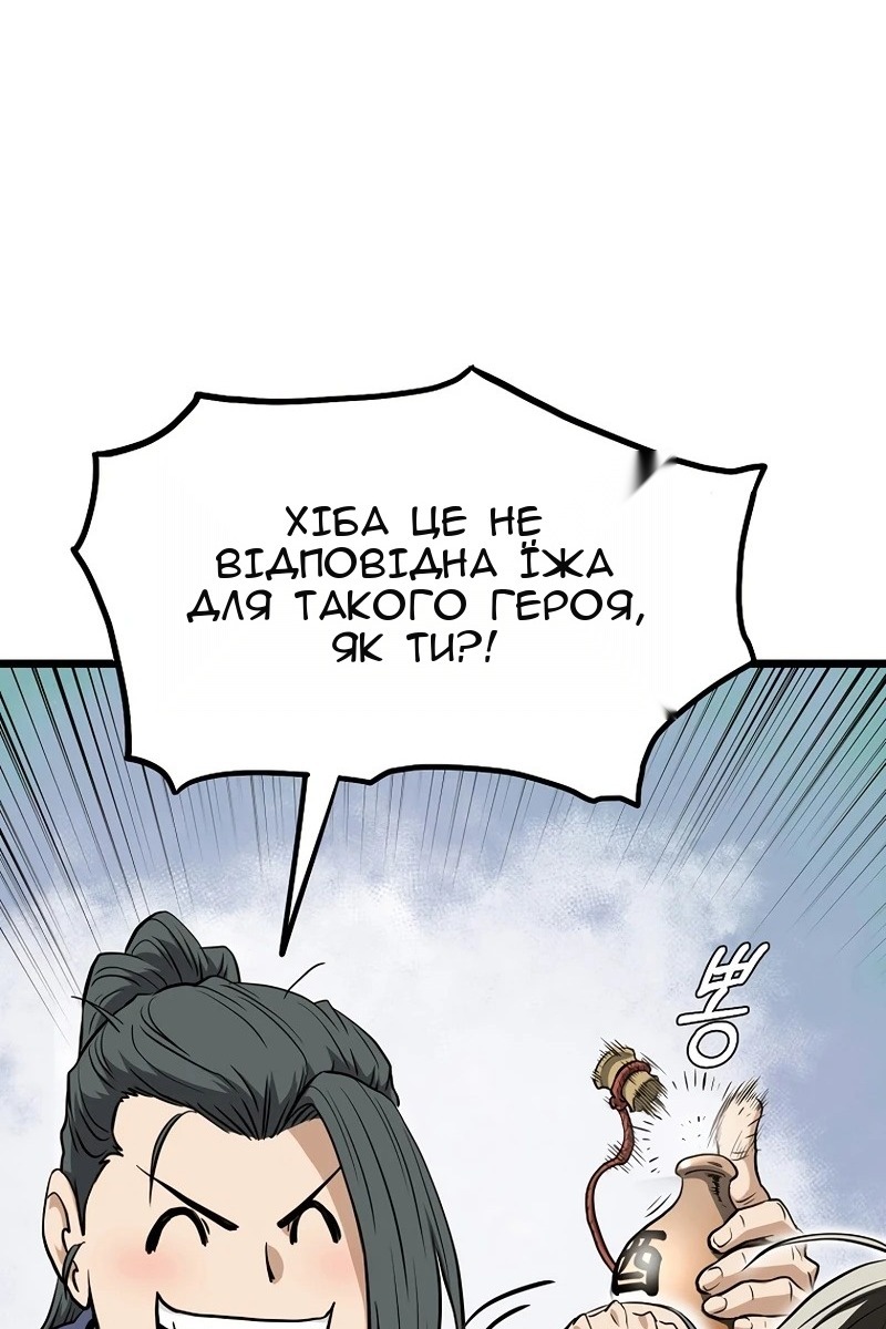 Сторінка 62