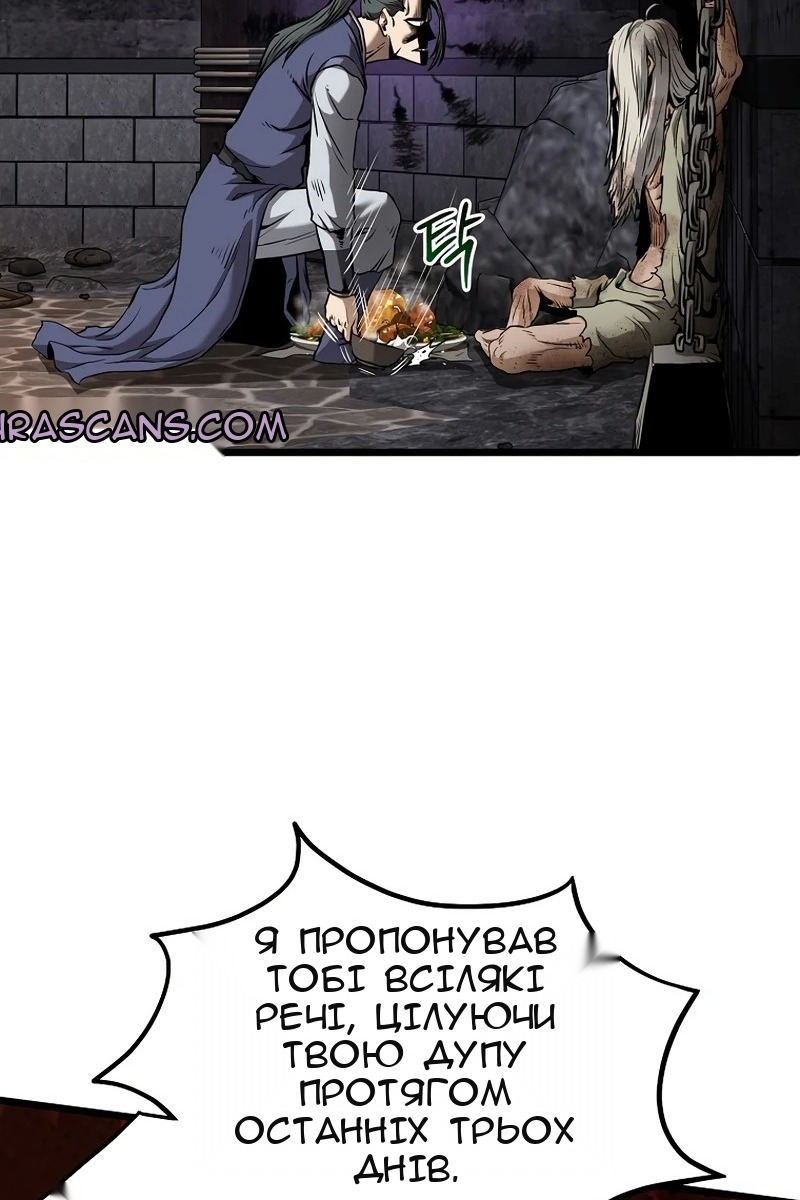 Сторінка 66