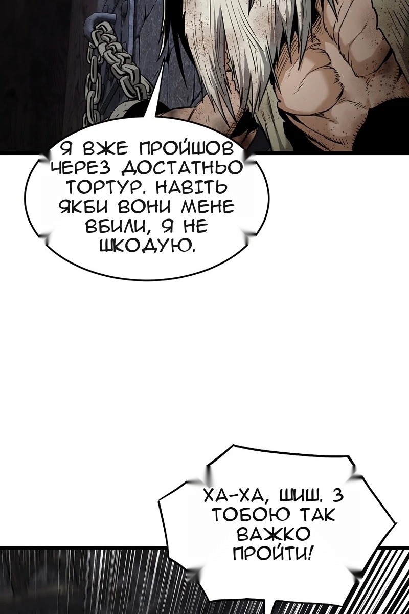 Сторінка 70
