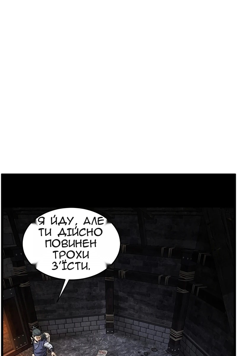 Сторінка 77