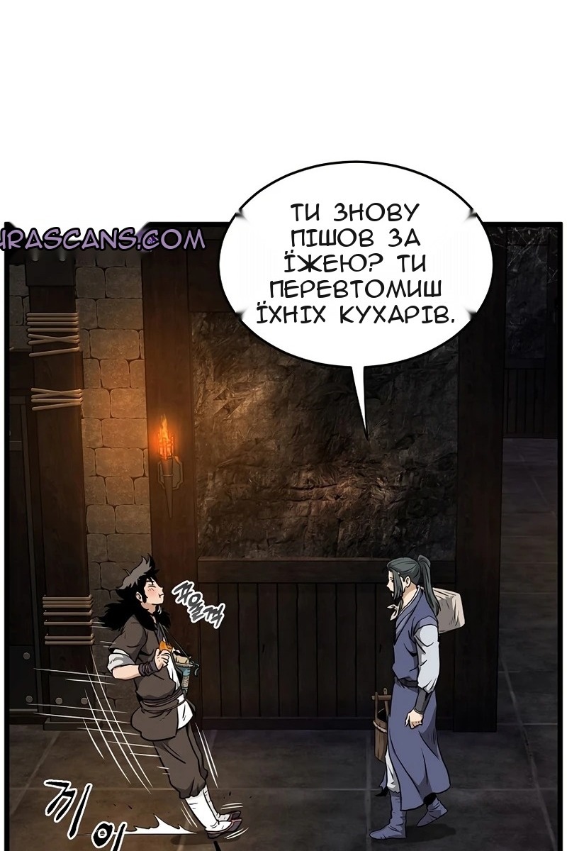 Сторінка 91