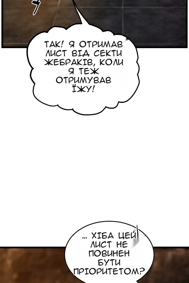 Сторінка 92